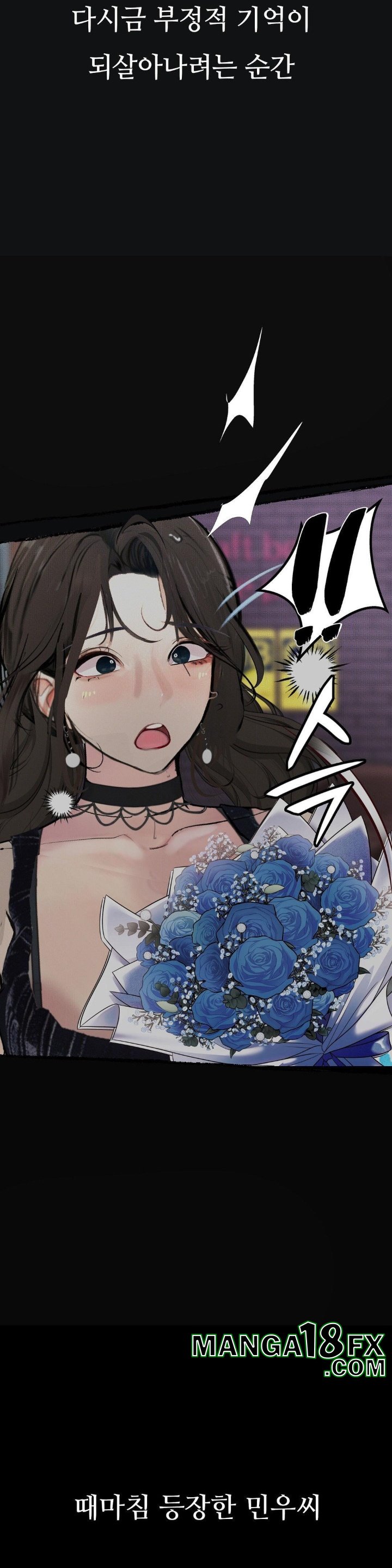 Observation Diary Raw - Chapter 12 Page 26