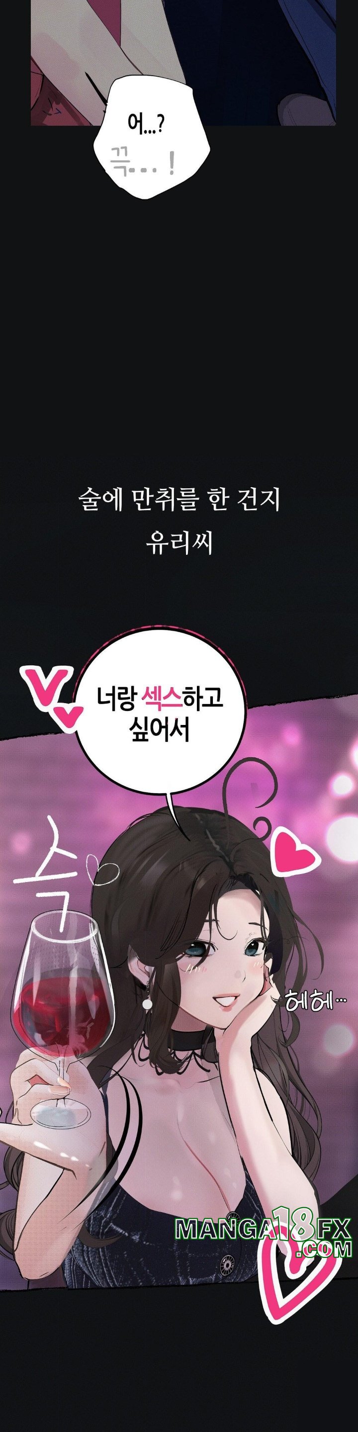 Observation Diary Raw - Chapter 12 Page 34