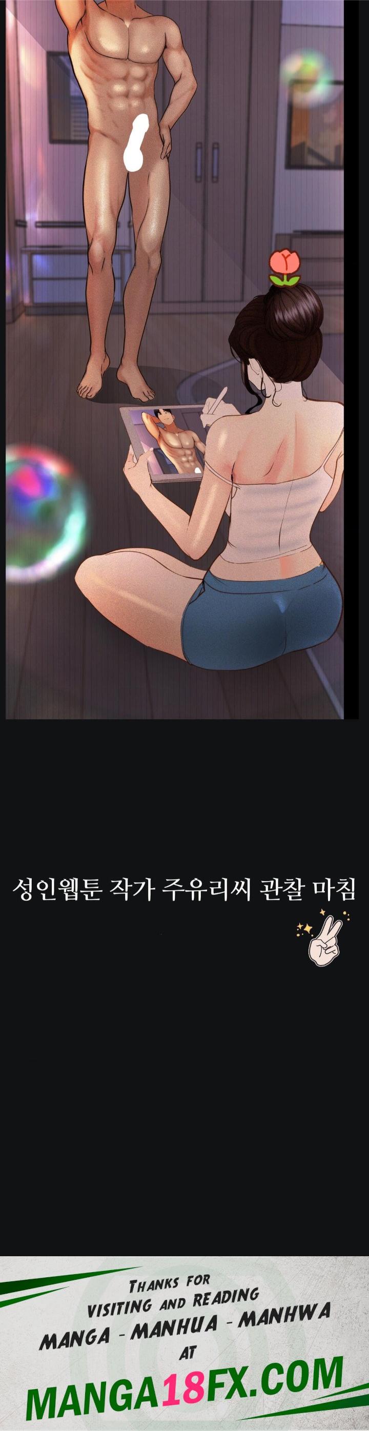 Observation Diary Raw - Chapter 13 Page 39