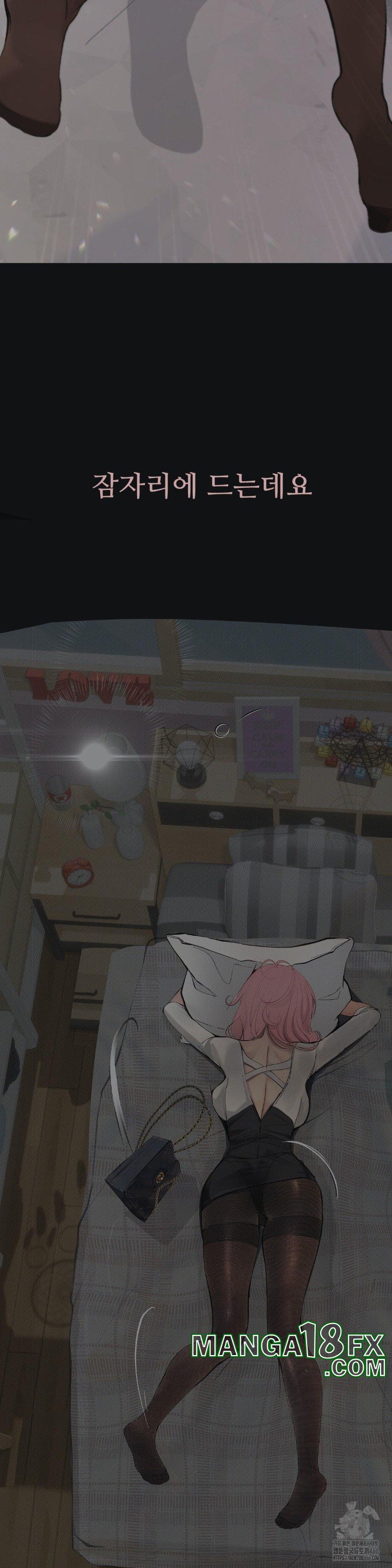 Observation Diary Raw - Chapter 15 Page 36