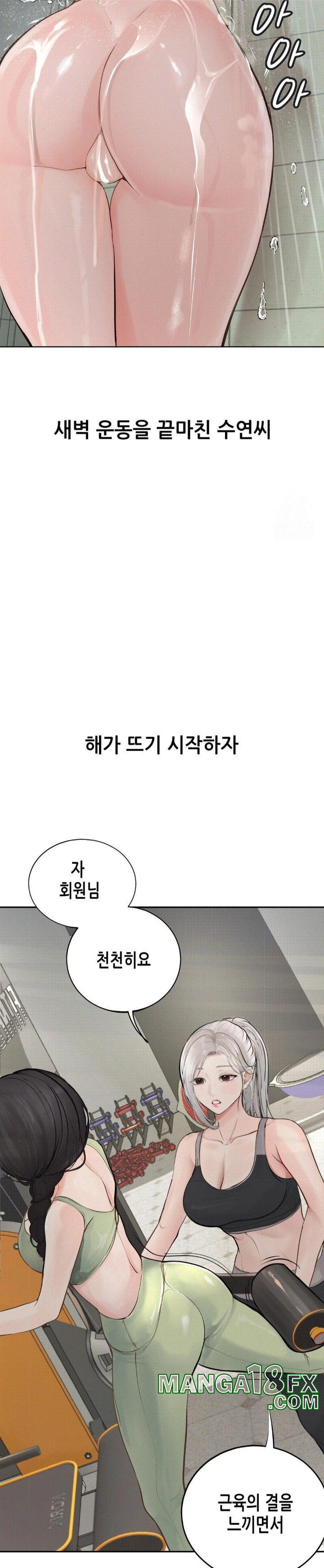 Observation Diary Raw - Chapter 18 Page 10