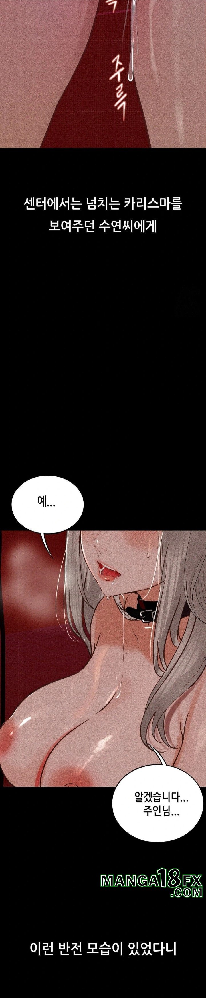 Observation Diary Raw - Chapter 18 Page 25