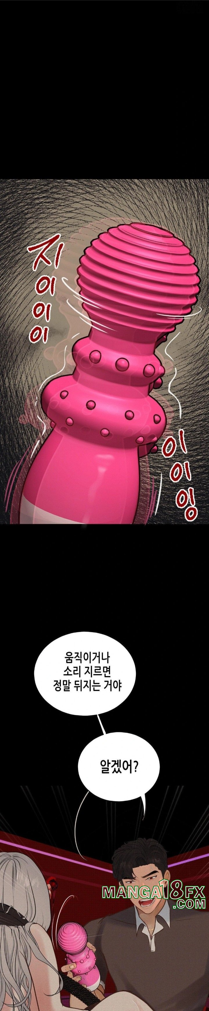 Observation Diary Raw - Chapter 18 Page 27