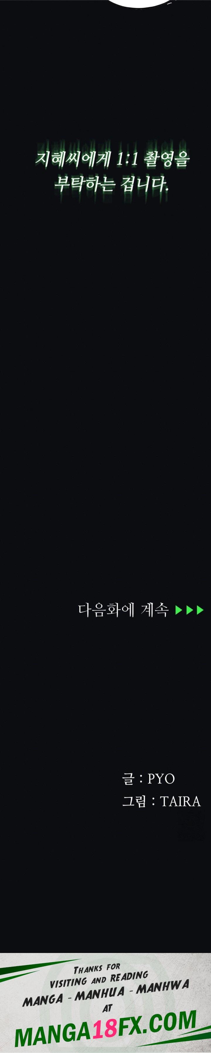 Observation Diary Raw - Chapter 20 Page 30