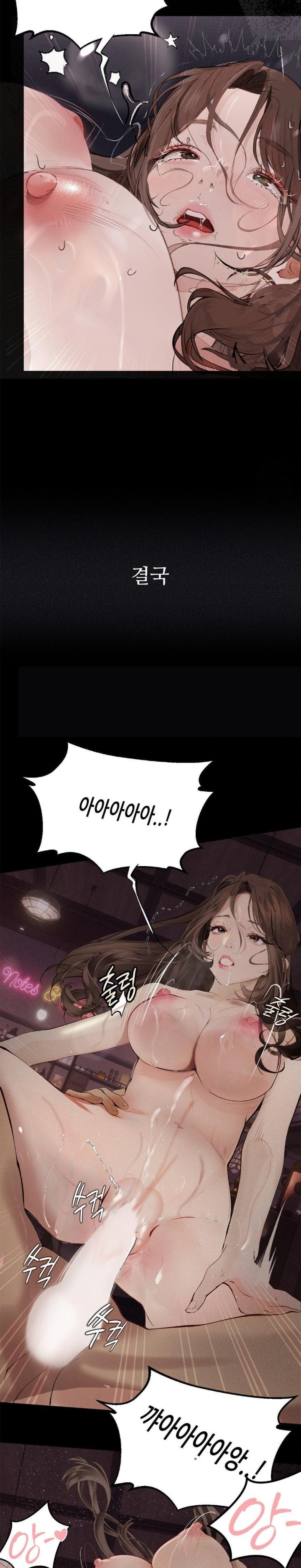 Observation Diary Raw - Chapter 23 Page 10