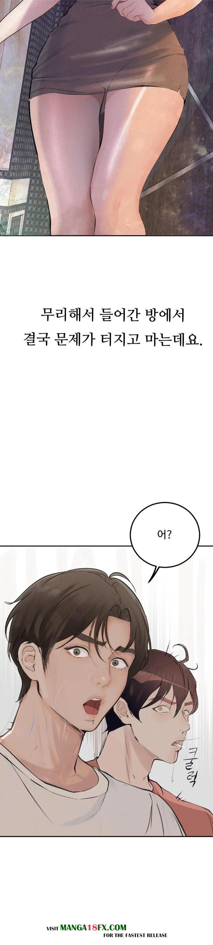 Observation Diary Raw - Chapter 24 Page 28