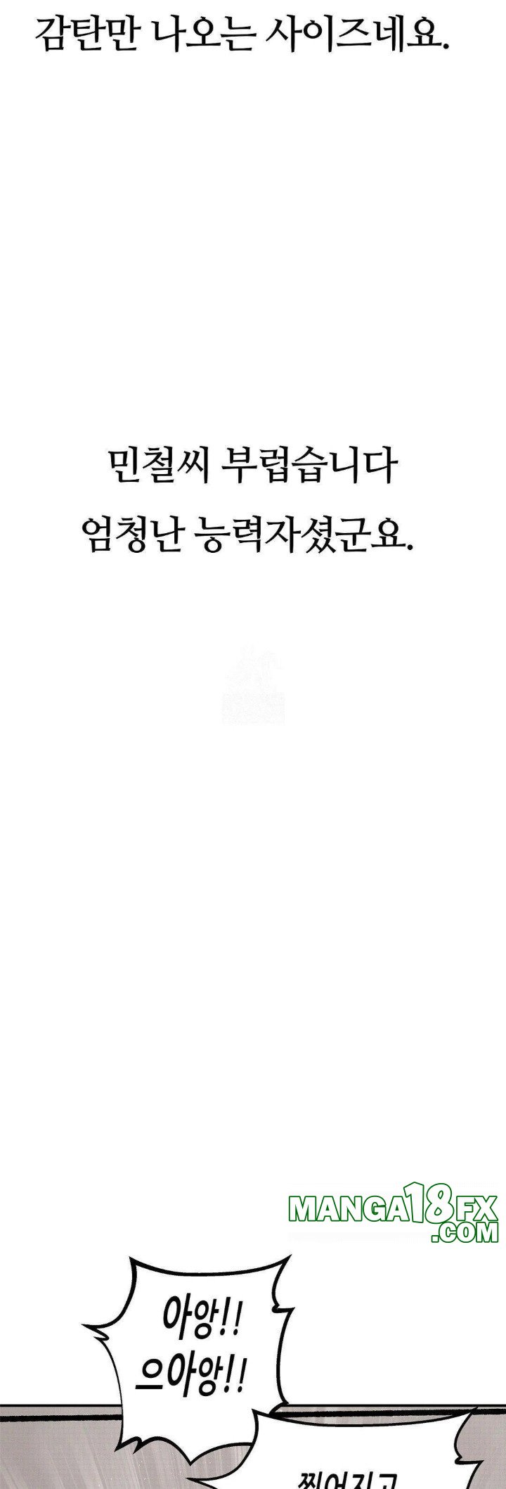 Observation Diary Raw - Chapter 27 Page 11