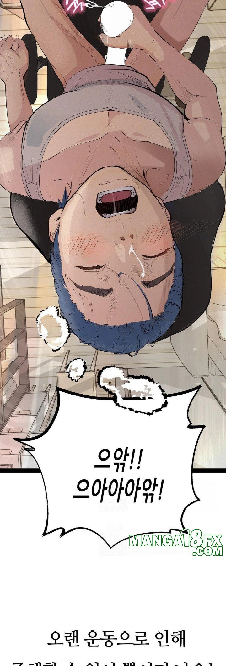 Observation Diary Raw - Chapter 27 Page 17