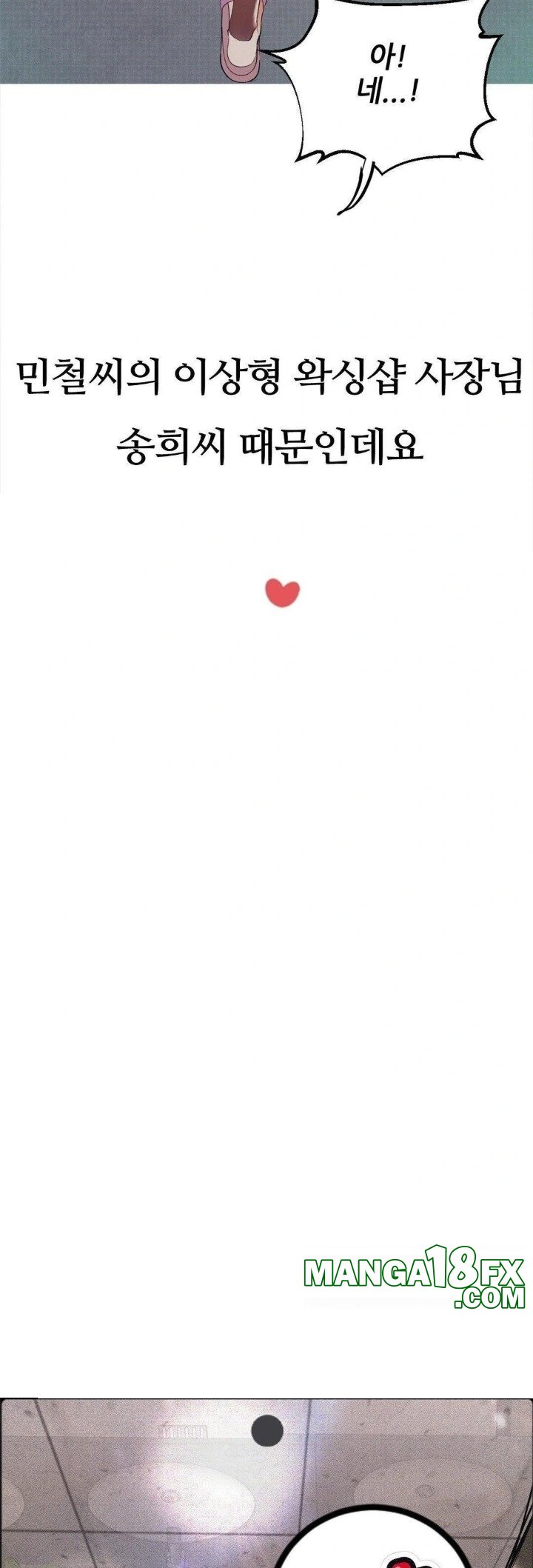 Observation Diary Raw - Chapter 27 Page 28