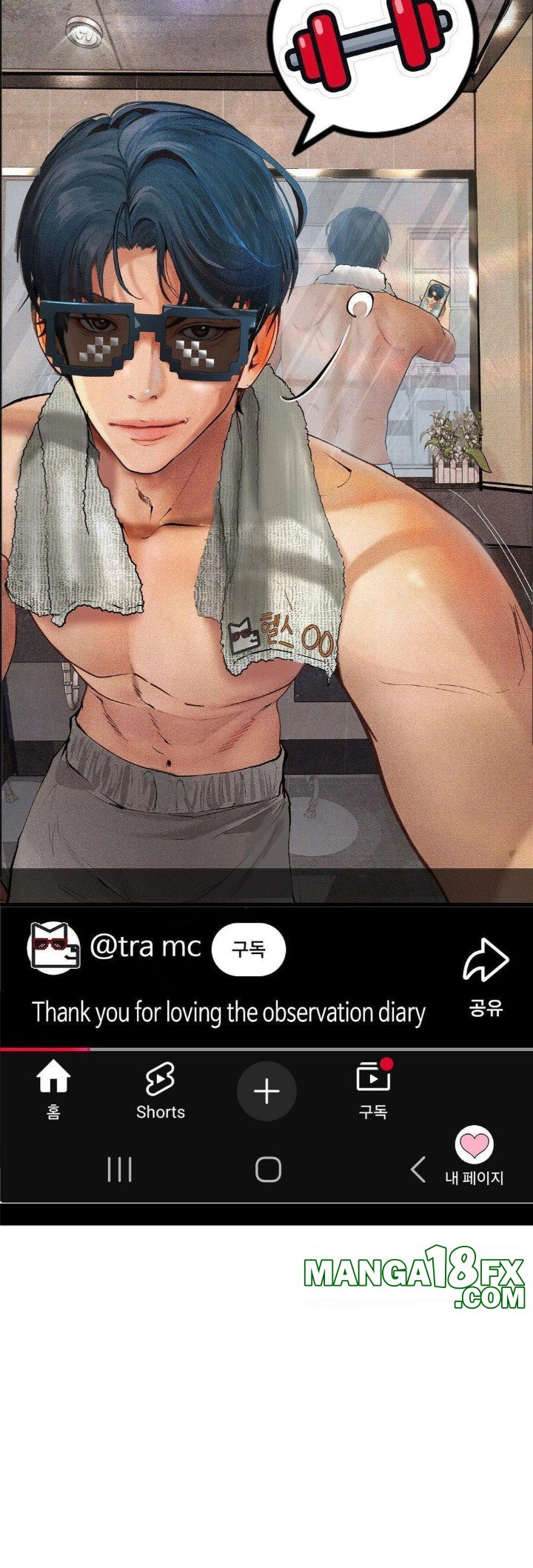 Observation Diary Raw - Chapter 27 Page 29