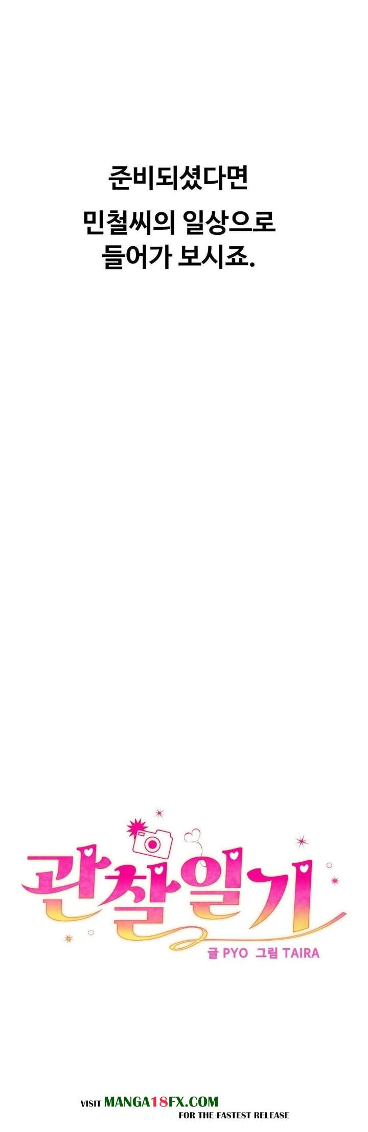 Observation Diary Raw - Chapter 27 Page 4