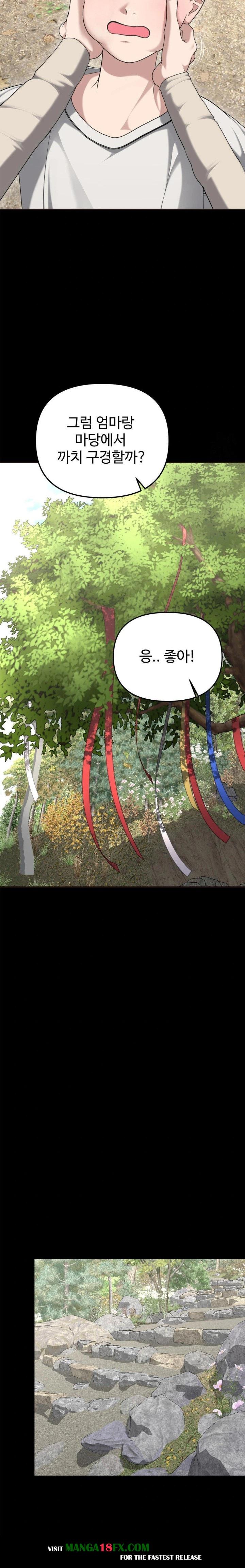 Your Creepy Bucketlist Raw - Chapter 30 Page 21