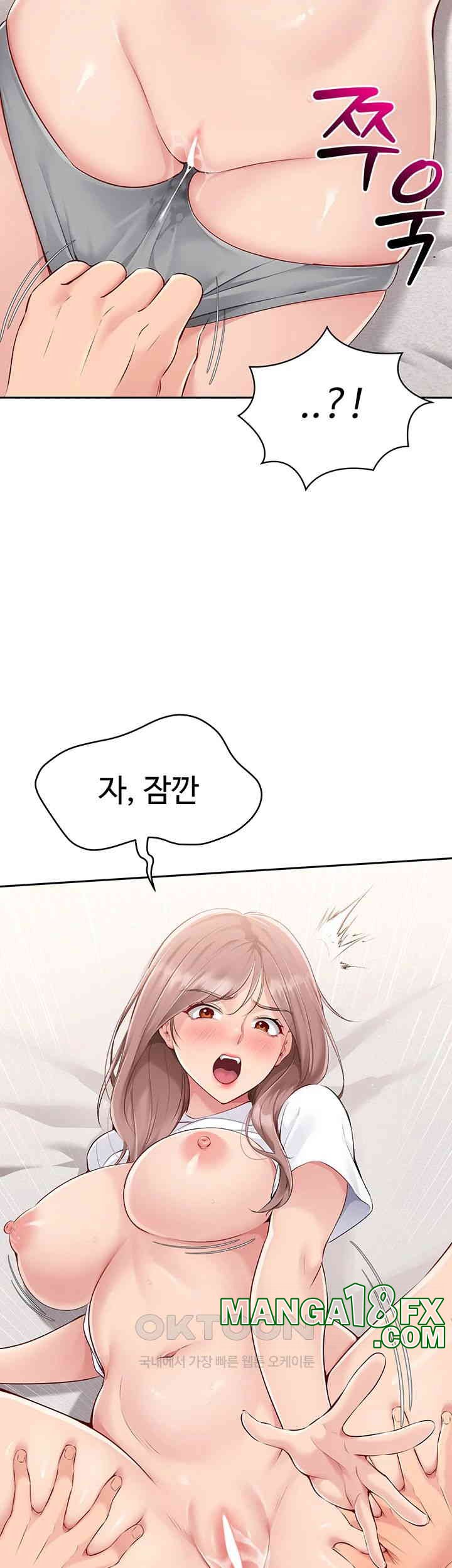 Set It! Raw - Chapter 19 Page 2