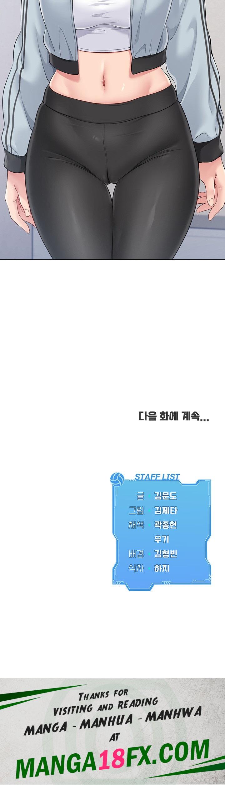 Set It! Raw - Chapter 20 Page 53