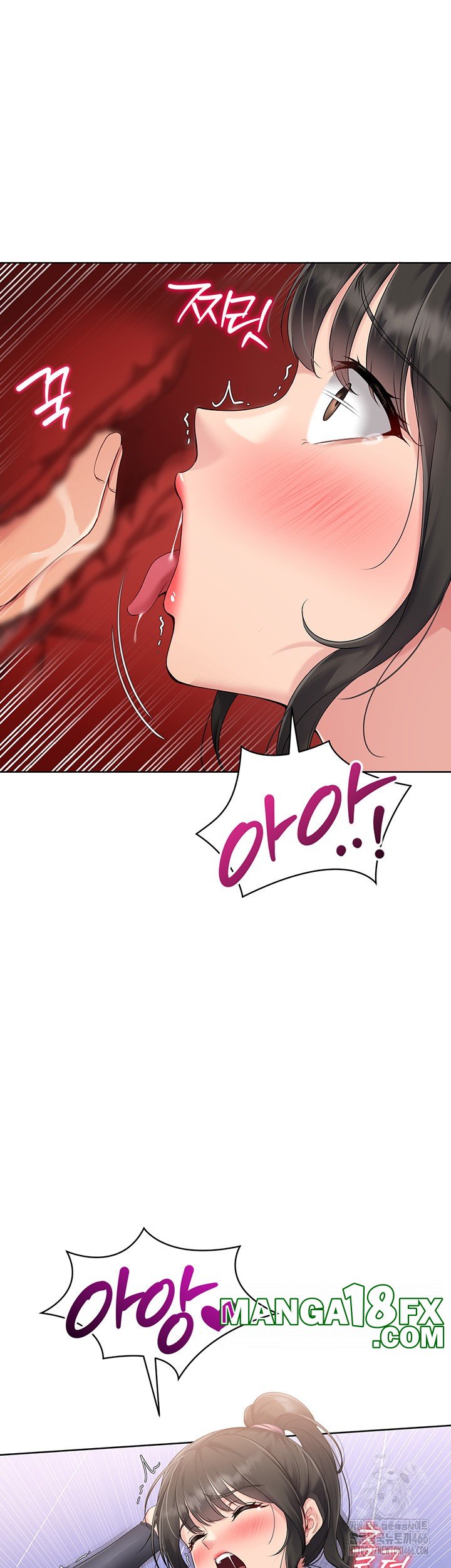 Set It! Raw - Chapter 26 Page 46