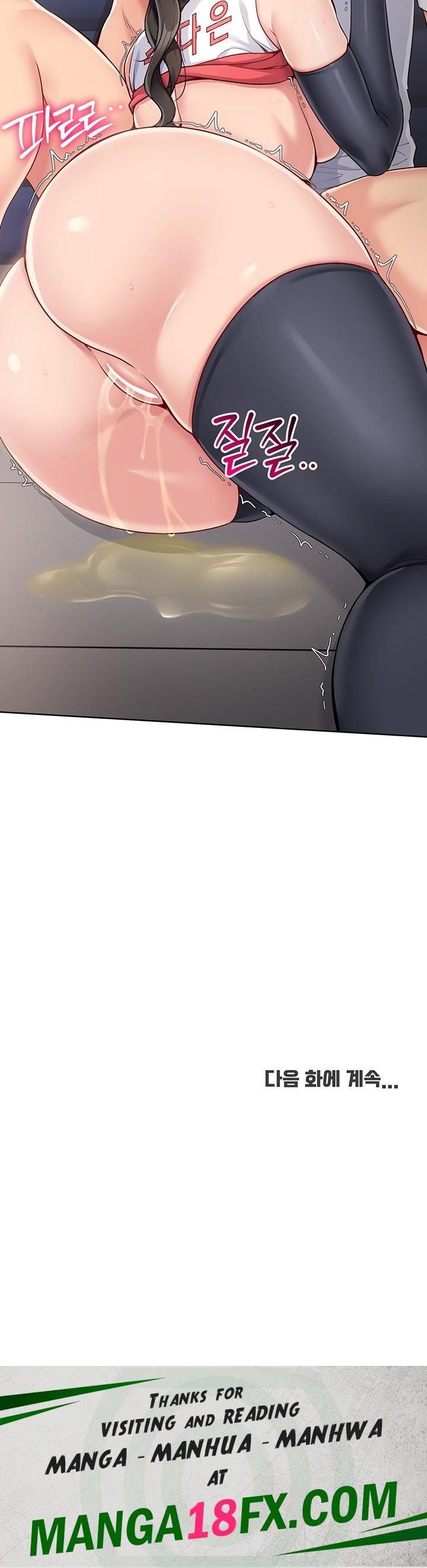 Set It! Raw - Chapter 27 Page 57