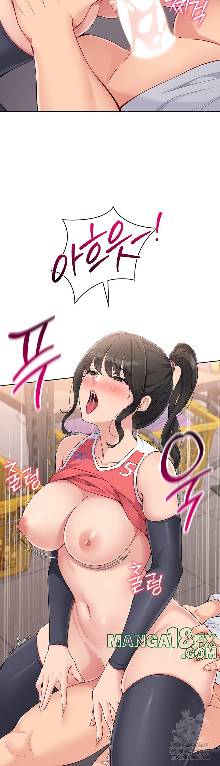 Set It! Raw - Chapter 28 Page 15