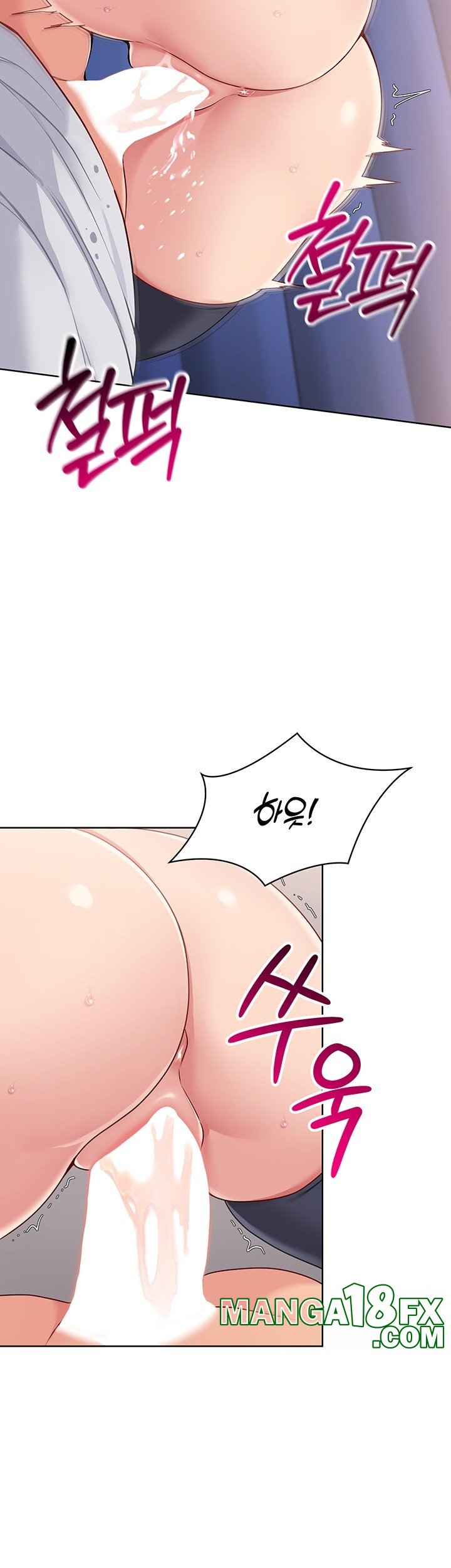 Set It! Raw - Chapter 28 Page 22