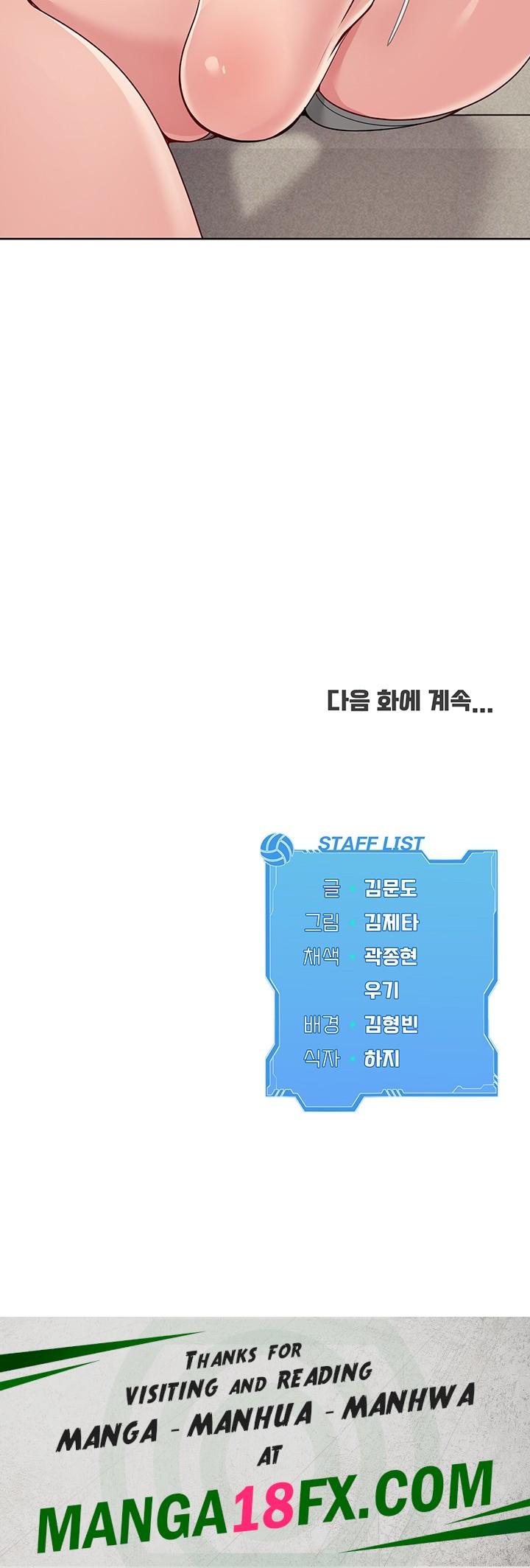 Set It! Raw - Chapter 29 Page 53