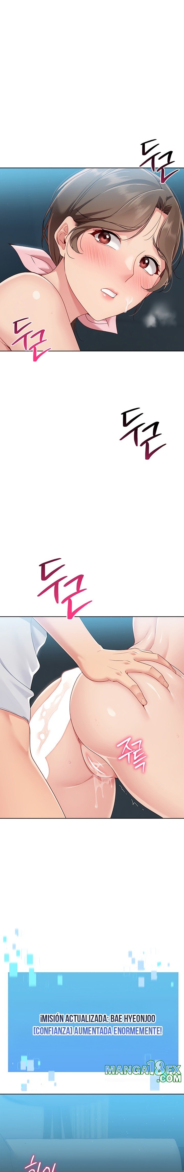 Set It! Raw - Chapter 43 Page 1