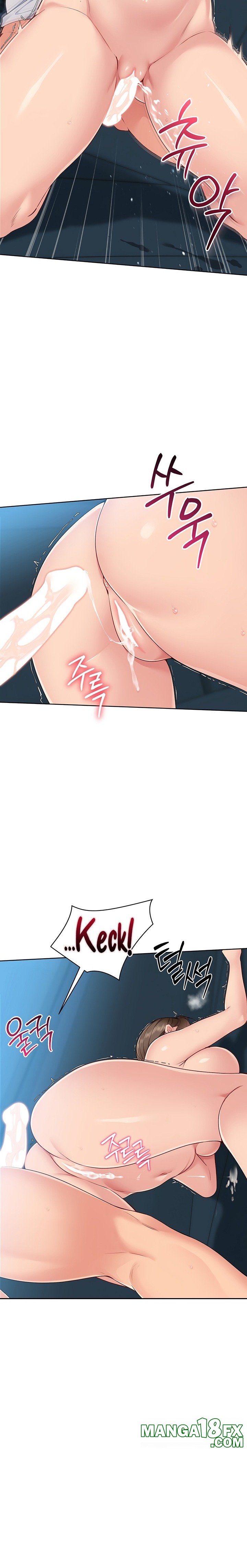 Set It! Raw - Chapter 43 Page 18