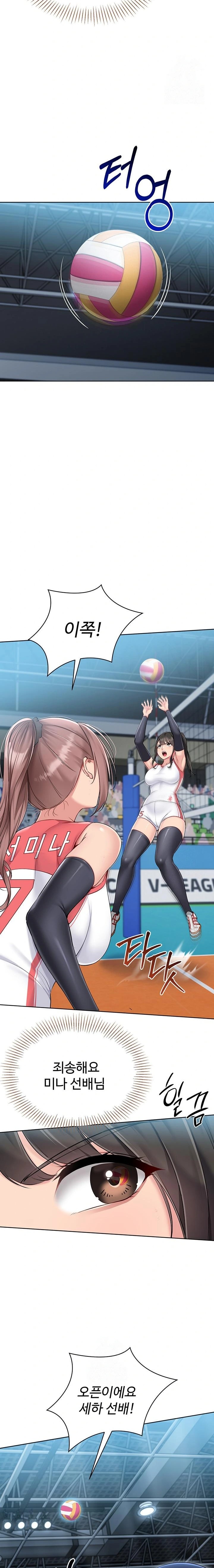 Set It! Raw - Chapter 52 Page 13