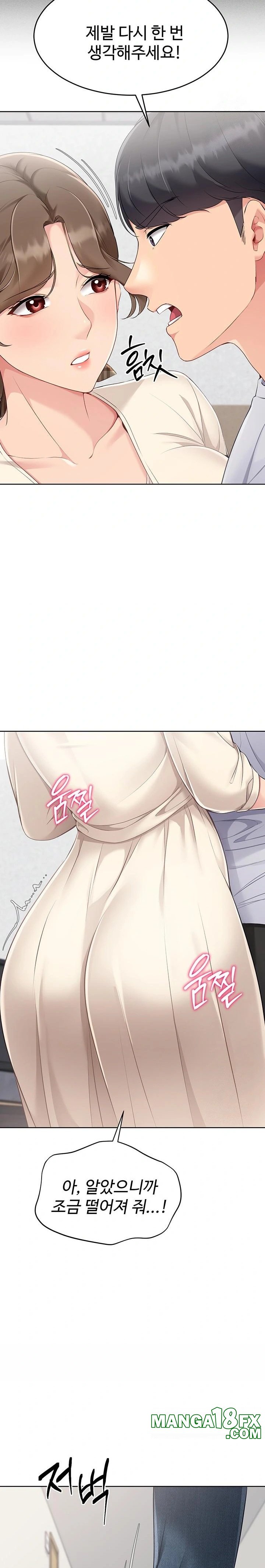 Set It! Raw - Chapter 53 Page 25