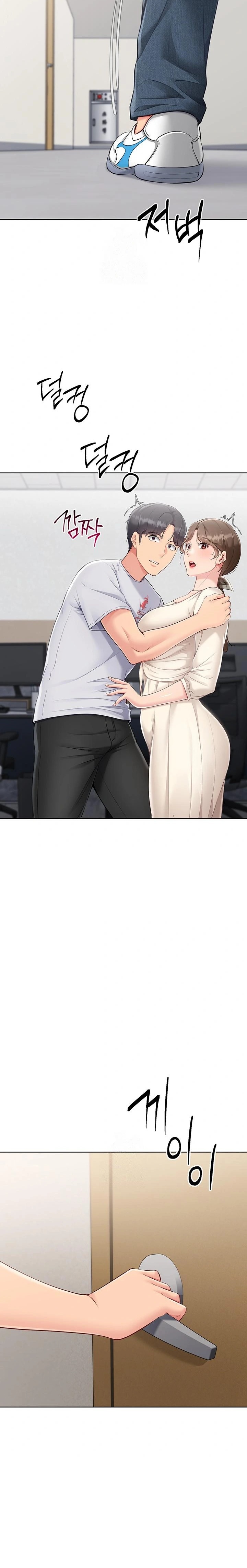 Set It! Raw - Chapter 53 Page 26