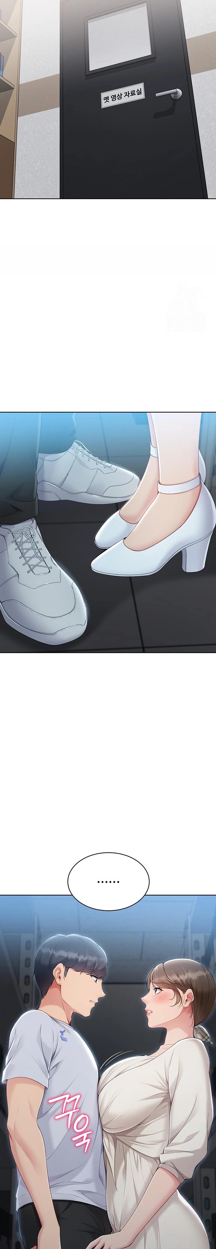 Set It! Raw - Chapter 53 Page 28