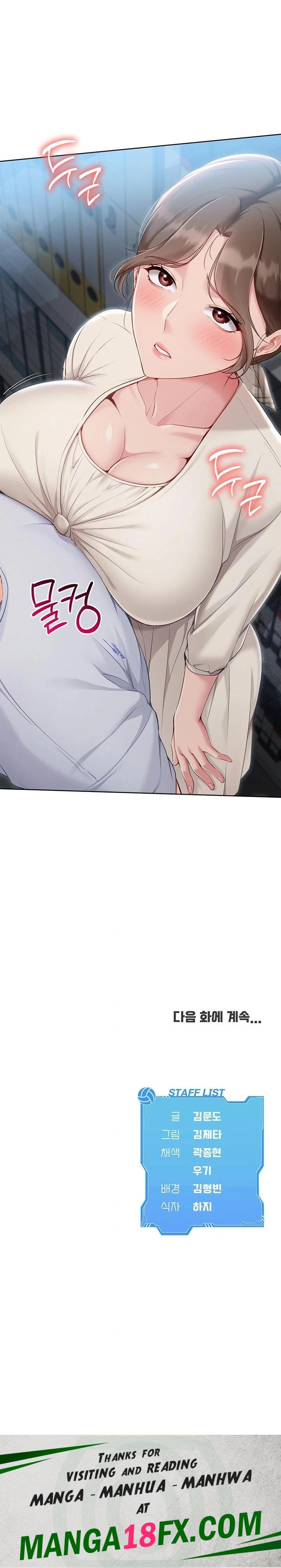 Set It! Raw - Chapter 53 Page 30