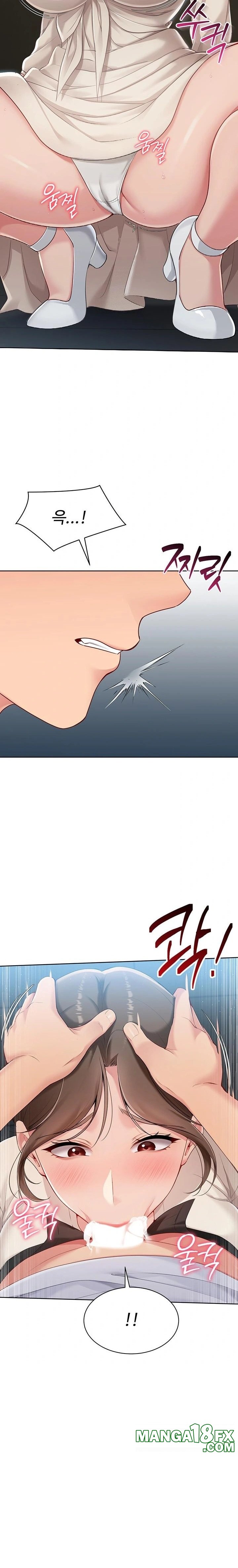 Set It! Raw - Chapter 55 Page 10