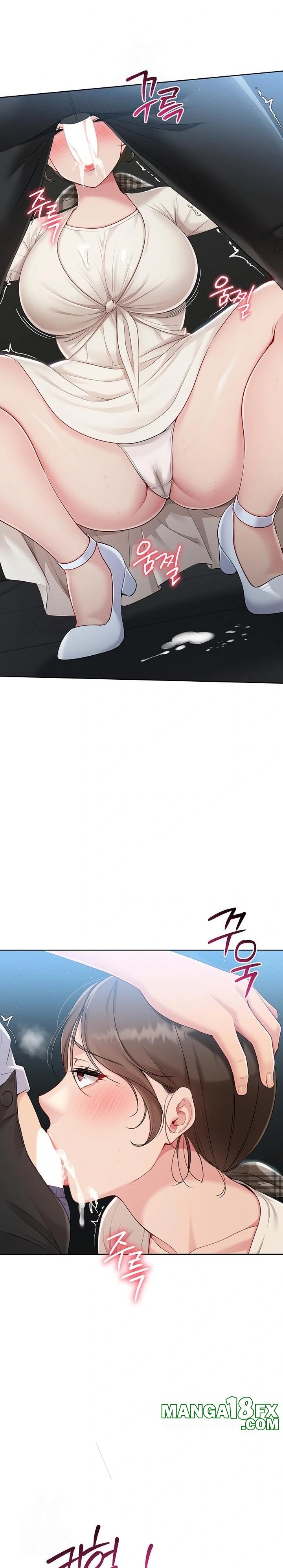 Set It! Raw - Chapter 55 Page 11