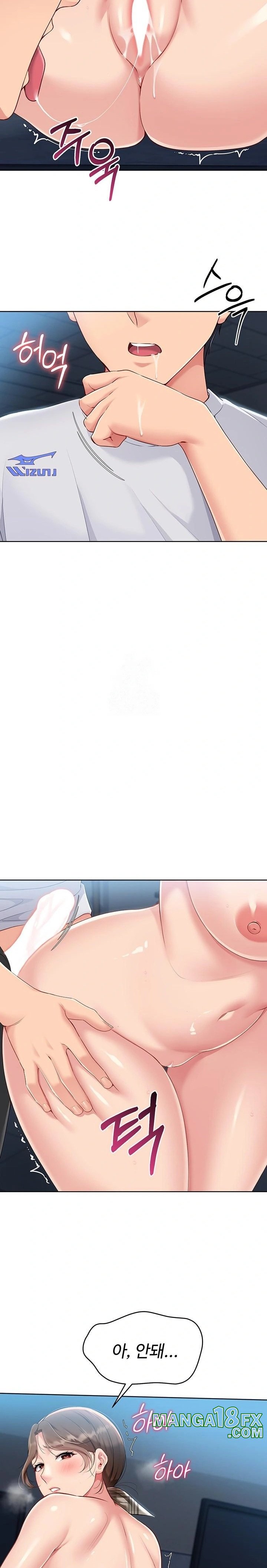 Set It! Raw - Chapter 55 Page 22