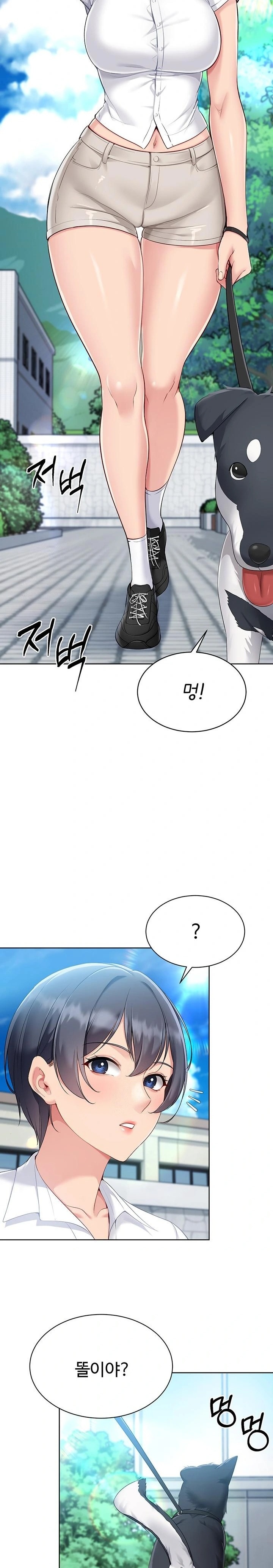 Set It! Raw - Chapter 55 Page 29