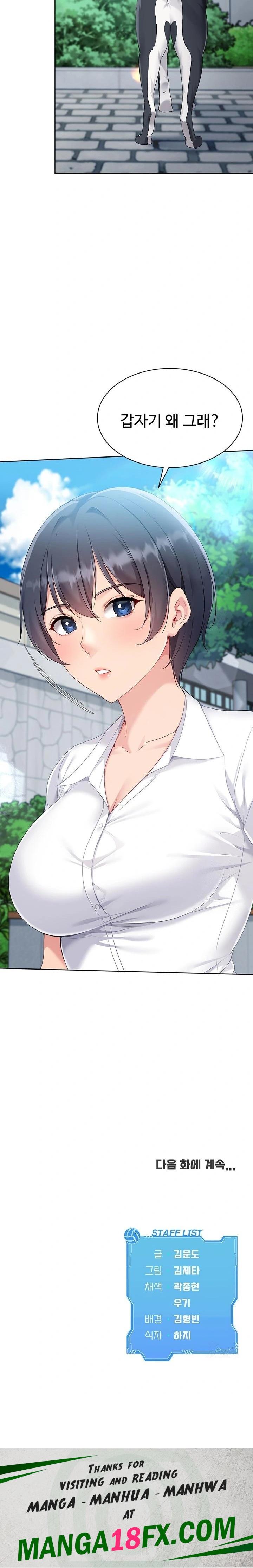 Set It! Raw - Chapter 55 Page 30