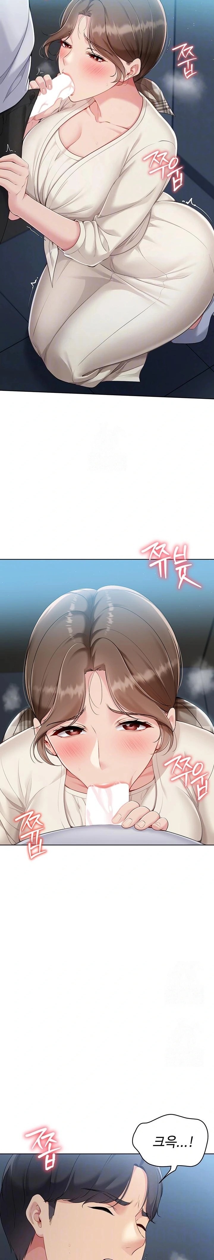 Set It! Raw - Chapter 55 Page 4