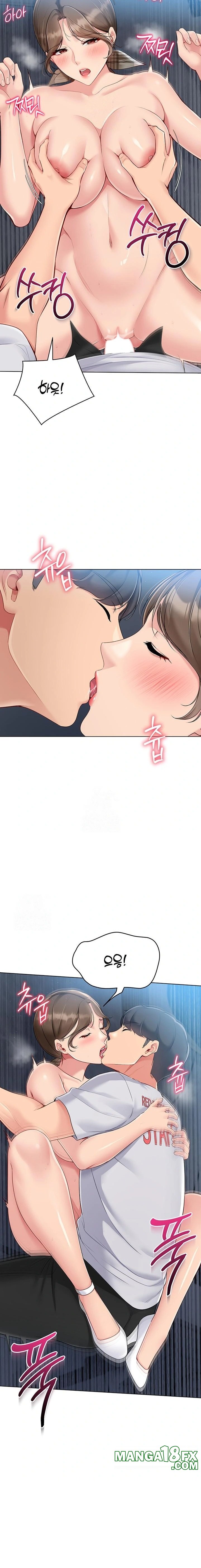 Set It! Raw - Chapter 56 Page 12