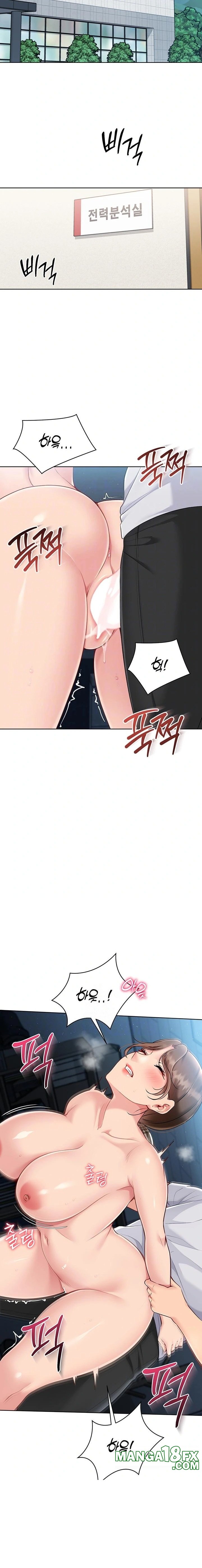 Set It! Raw - Chapter 56 Page 3