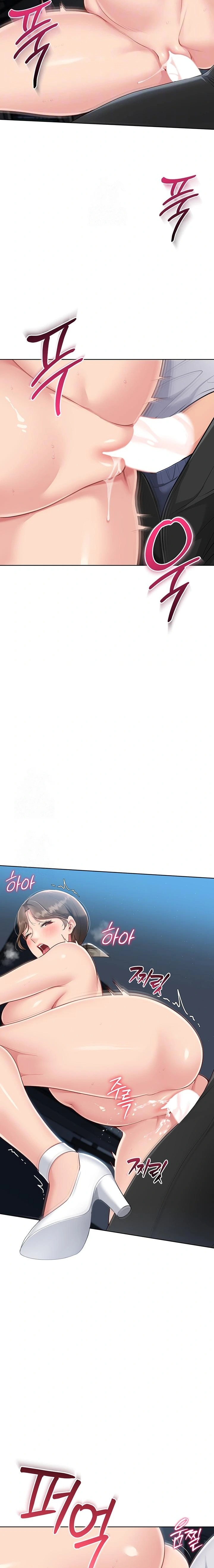 Set It! Raw - Chapter 56 Page 5