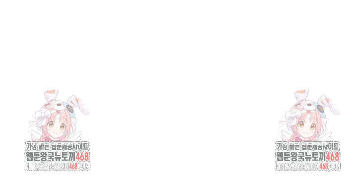 Set It! Raw - Chapter 61 Page 9