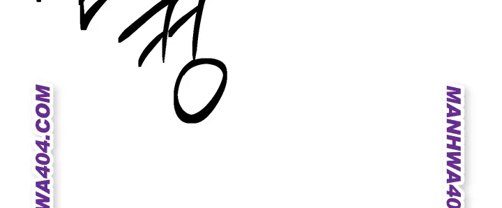 Set It! Raw - Chapter 63 Page 17