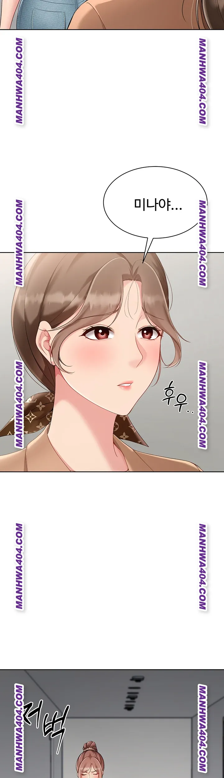 Set It! Raw - Chapter 63 Page 20