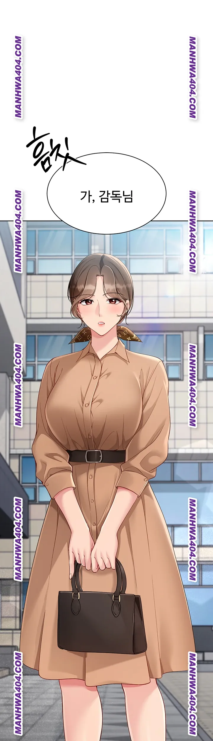 Set It! Raw - Chapter 63 Page 3