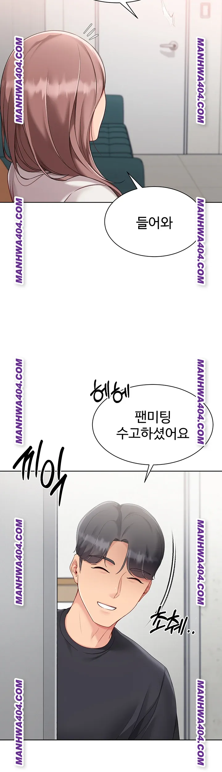 Set It! Raw - Chapter 63 Page 45