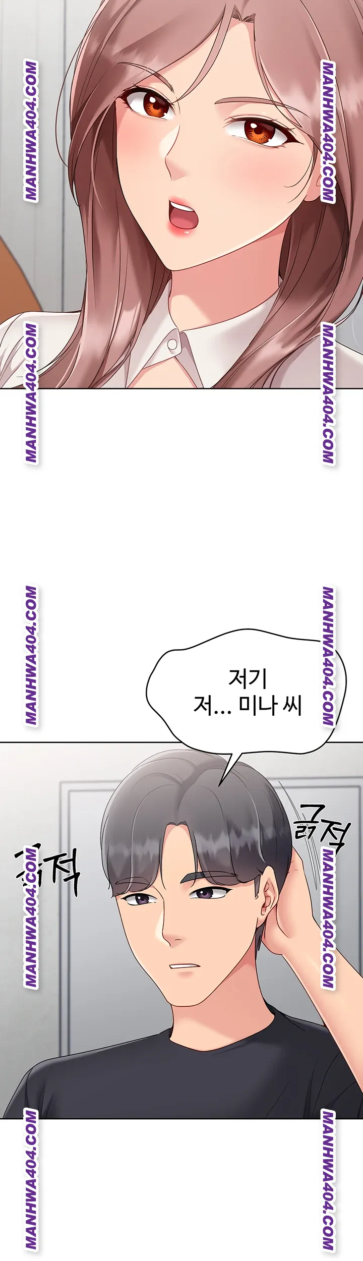 Set It! Raw - Chapter 63 Page 49