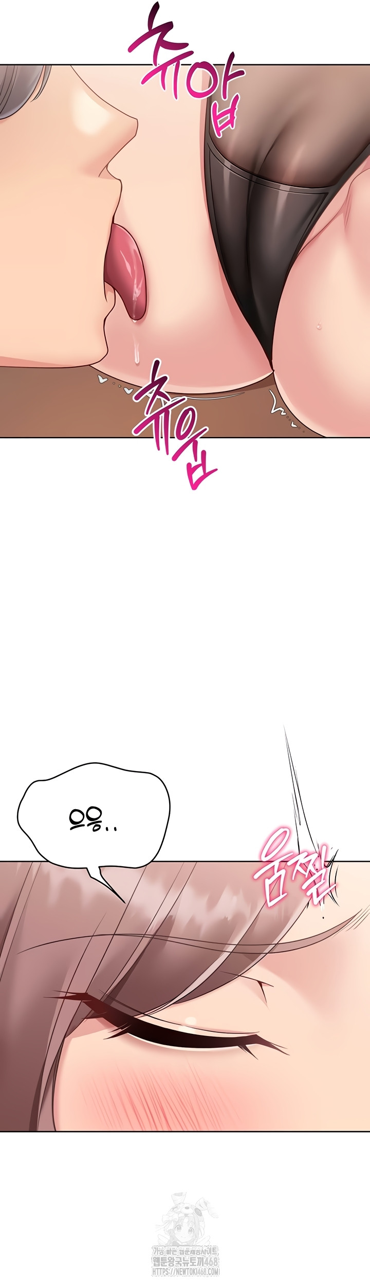 Set It! Raw - Chapter 64 Page 20