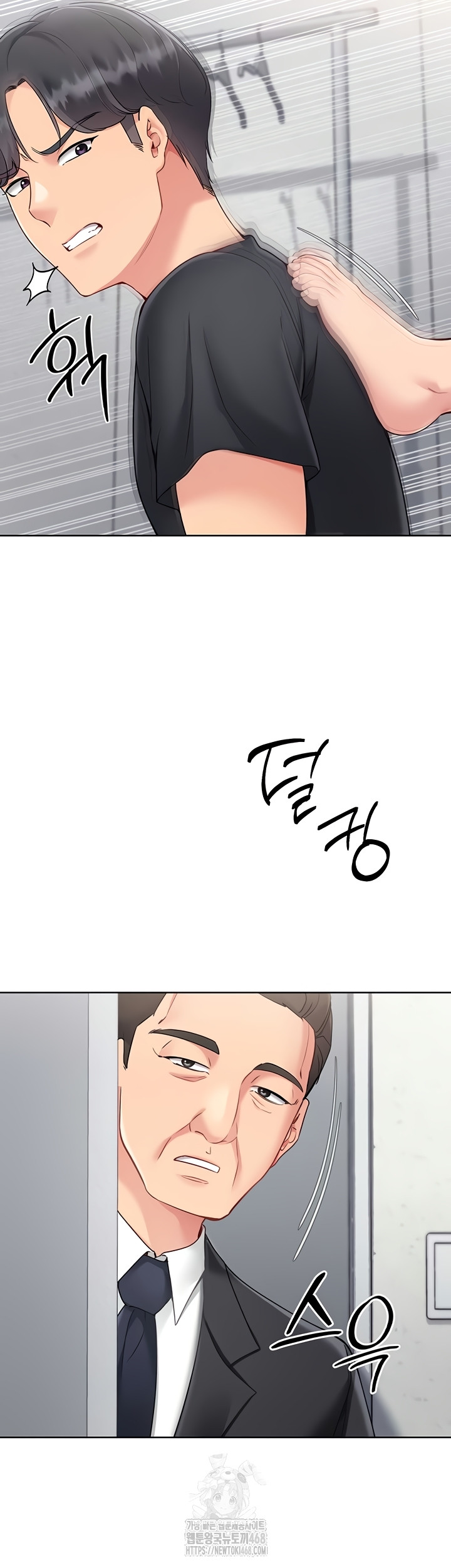 Set It! Raw - Chapter 64 Page 35