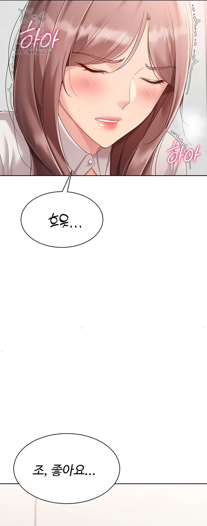 Set It! Raw - Chapter 64 Page 45