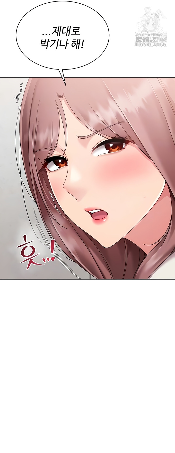 Set It! Raw - Chapter 65 Page 13