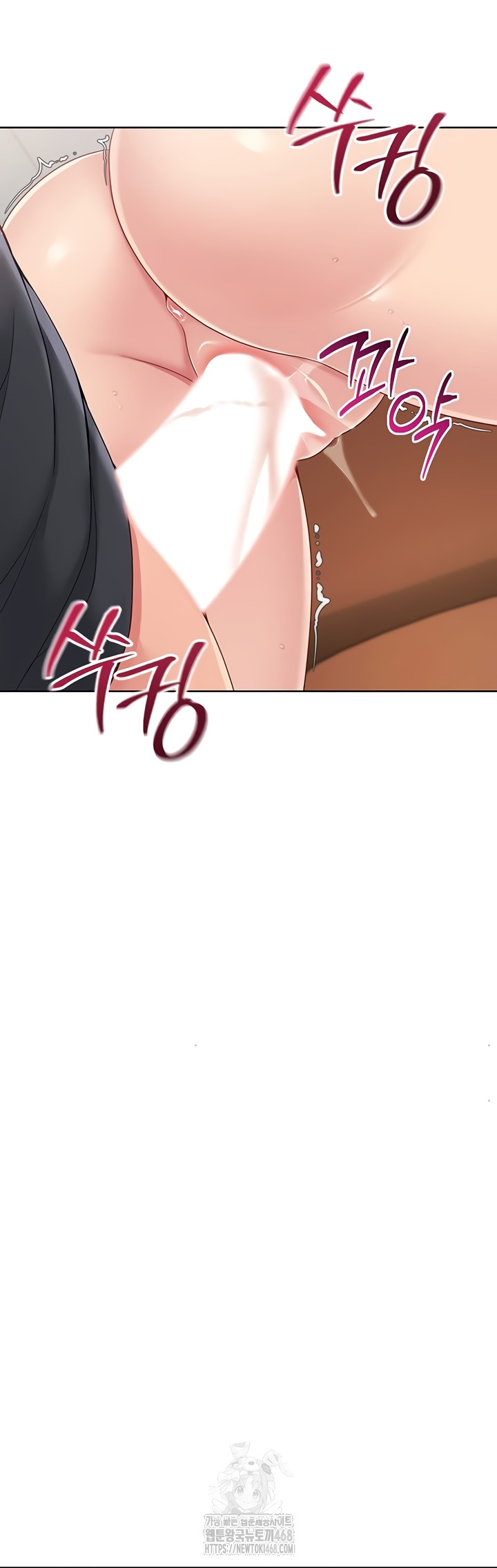 Set It! Raw - Chapter 65 Page 25